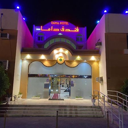 Dama Hotel Duba Extérieur photo